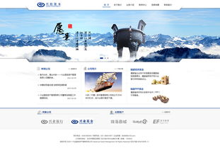 興投資本網站設計 打造專業、可信賴的在線金融門戶