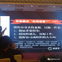 凝心聚力，篤行致遠——安徽世紀金源大飯店第二季度管理人員培訓紀實