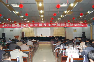 提升安全管理能力，筑牢特種設(shè)備防護(hù)網(wǎng)——縣質(zhì)監(jiān)局成功舉辦酒店特種設(shè)備安全管理員專項(xiàng)培訓(xùn)班